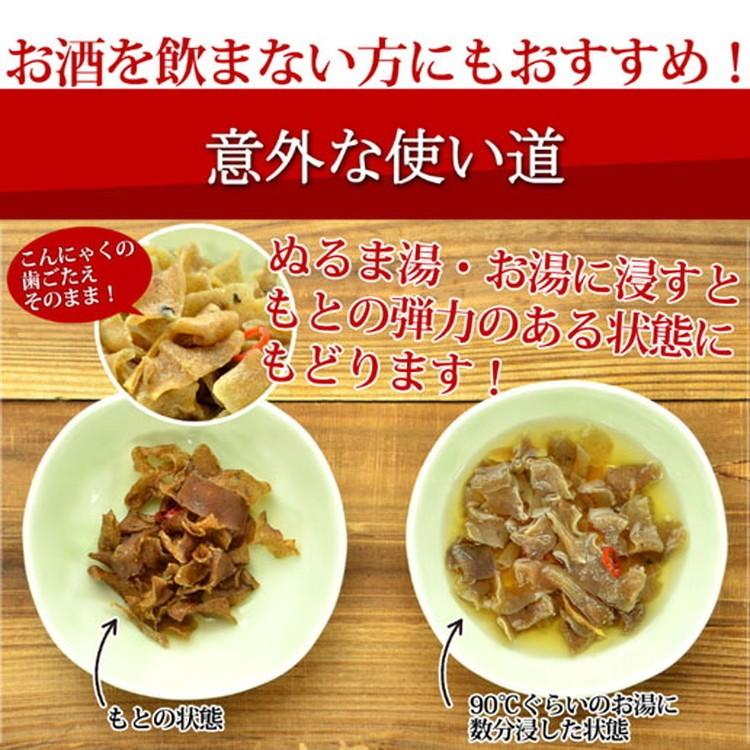 お徳用 ダイエット おしゃぶり こんにゃく 160g  おつまみ 蒟蒻 送料無料 プレミアム｜toretate1ban｜05