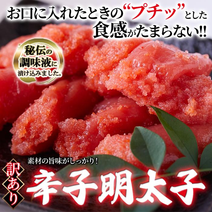 本場 福岡製造!!素材の旨味がしっかり!【訳あり】 辛子明太子 1kg めんたいこ 明太子 プレミアム |  | 02