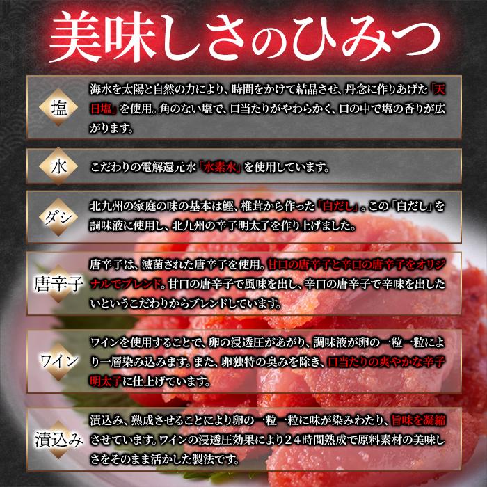 本場 福岡製造!!素材の旨味がしっかり!【訳あり】 辛子明太子 1kg めんたいこ 明太子 プレミアム |  | 04