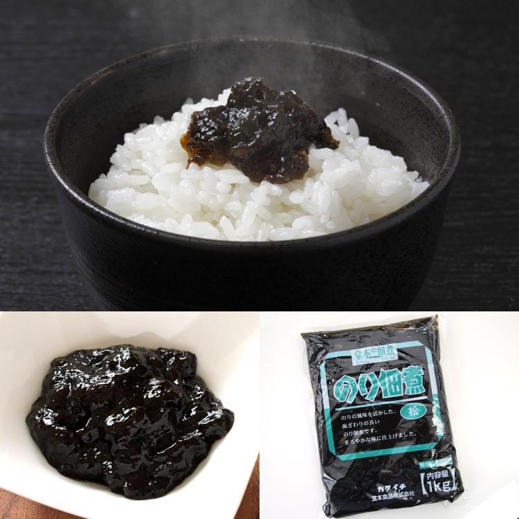 海苔の佃煮 たっぷり業務用 1kg 佃煮 つくだ煮 定番 ご飯のお供 のり 
