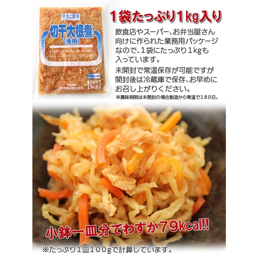 切干大根 たっぷ １kg 栄養たっぷり ヘルシーな大根 送料無料 プレミアム Sia 北海道とれたて本舗 通販 Yahoo ショッピング