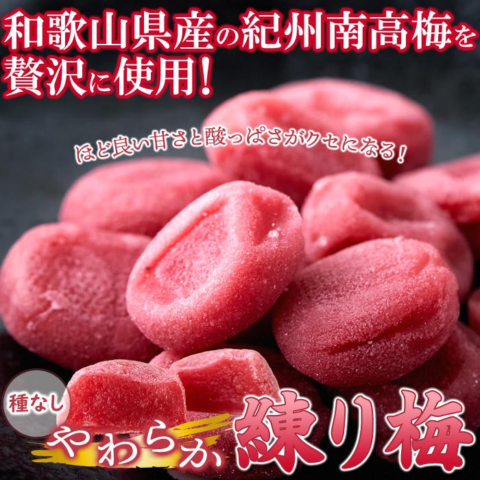 タイムセール!! 南高梅の美味しさがギュッと詰まった!! 大容量