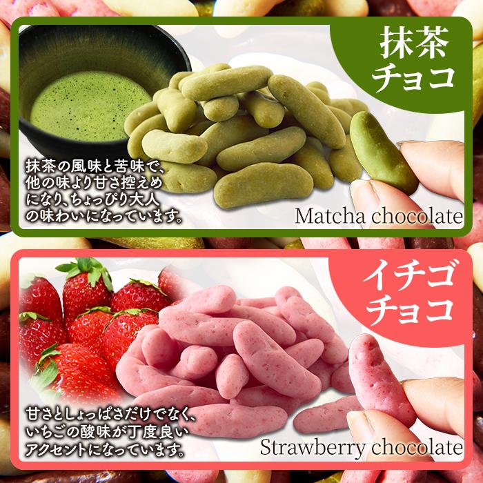 プレミアム リッチな 柿の種 チョコ ≪4種ミックス≫270g4種類の味で後