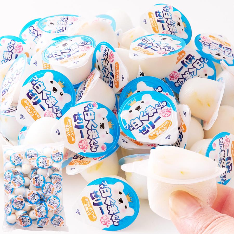 タイムセール!! 【お徳用】プチ 白くまくん ゼリー 50個 練乳風味の