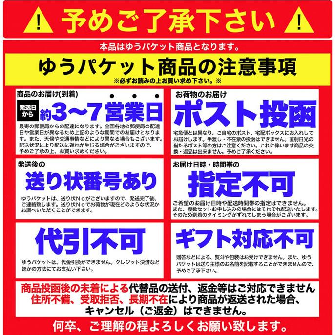 水出しOK レンジでも簡単 美味しい「おだし」下味付き だしパック 30包 ゆうパケット 送料無料 プレミアム｜toretate1ban｜06