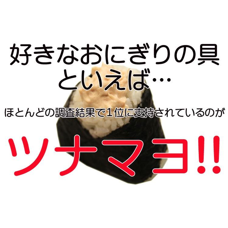 タイムセール!! ツナマヨ たっぷり 600g (300g×2) 使い勝手抜群