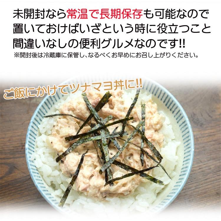 ツナマヨ たっぷり 600g (300g×2) 使い勝手抜群 ツナマヨネーズ 送料