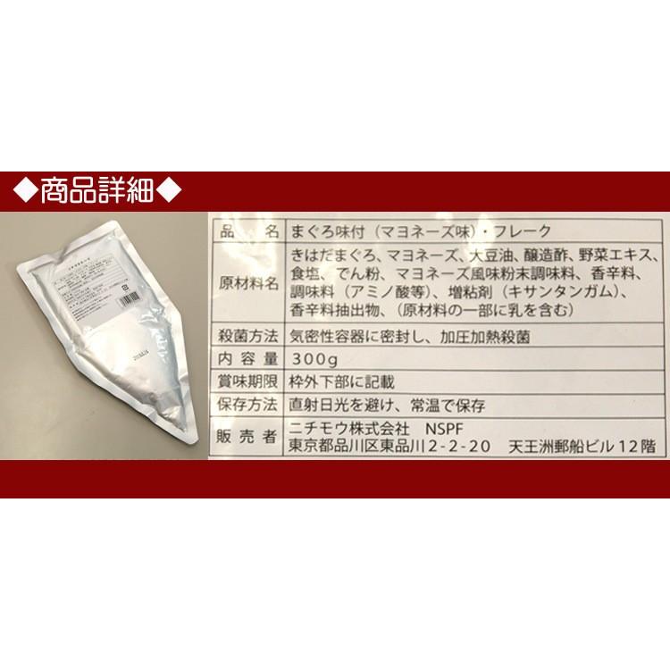 タイムセール!! ツナマヨ たっぷり 600g (300g×2) 使い勝手抜群