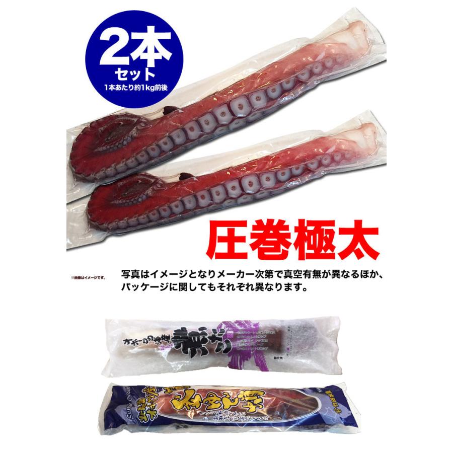たこ 足 2本 特大 極太 釜茹で タコ 蛸 脚 123 とれたて北海道 通販 Yahoo ショッピング