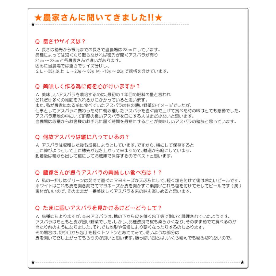 2026年収穫予約 アスパラ 北海道産 訳あり 約1kg SS〜2L混合 グリーン あすぱら わけあり 訳有 お届け日指定不可無効 2026年5月下旬前後頃よりご注文順に発送 |  | 08