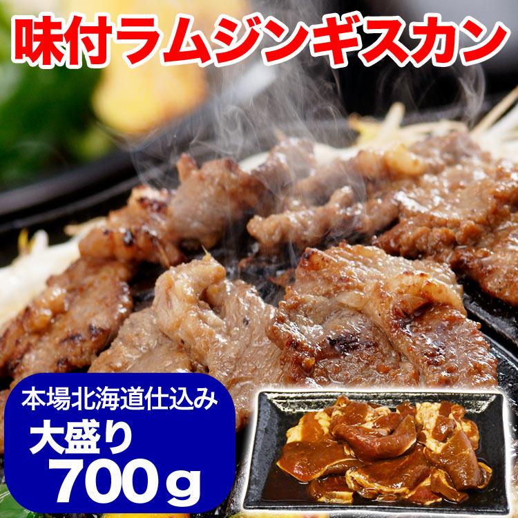 ジンギスカン ラム 約800gタレ込み 2個以上でオマケ特典 3個で簡易鍋プレゼント 2439 とれたて北海道 通販 Yahoo ショッピング