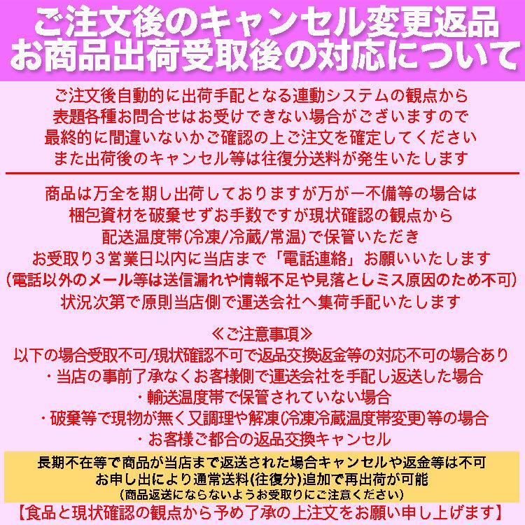毛ガニ 360g前後×3尾セット 合計1kg前後 姿 味噌 けがに 毛がに カニ 蟹 かに 脚 折脚たし脚入る場合があります |  | 15