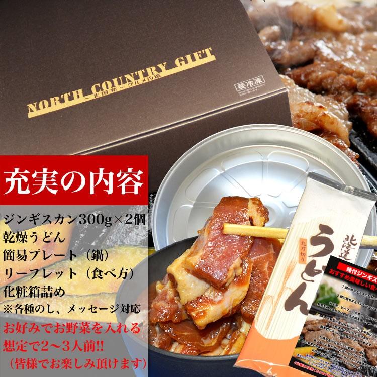 ジンギスカンギフトセット秘伝タレ漬け 仔羊ラム肉 お届け日指定未選択の場合は最短お届け 3292 とれたて北海道 通販 Yahoo ショッピング