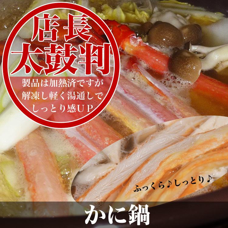20本 カニ棒肉 紅ズワイガニ ポーション ボイル かに カニ 紅 ずわい ズワイ 蟹 脚 足 剥き身 剥身 棒肉 カット済 20本1パック目安250g前後〜300g前後 |  | 06