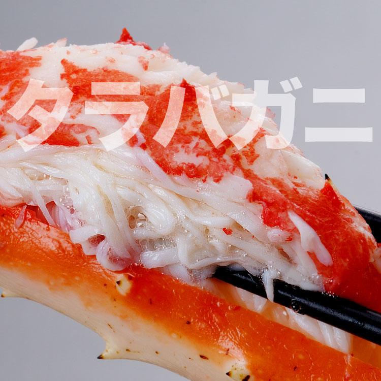 特大 タラバガニ 脚 ゴールドラベル プレミアム 総重量 3kg 前後 たらば カニ 蟹 かに 脚 折脚たし脚入る場合があります 2点以上から注文数に応じオマケ付き |  | 11