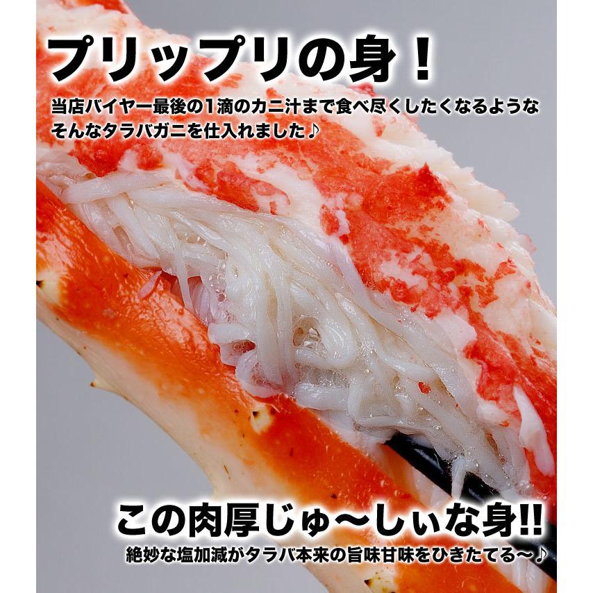 特大 タラバガニ 脚 ゴールドラベル プレミアム 総重量 3kg 前後 たらば カニ 蟹 かに 脚 折脚たし脚入る場合があります 2点以上から注文数に応じオマケ付き |  | 09