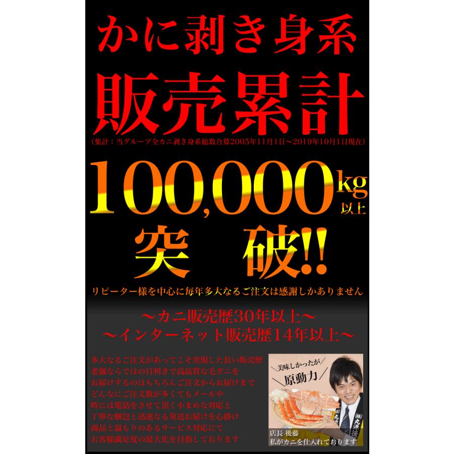 ズワイガニ 生 ポーション 特大 1kg 前後 剥き身 剥身 むきみ かにしゃぶ 棒肉 足 脚 かに 蟹 ずわい蟹 ズワイ蟹 3781 とれたて北海道 通販 Yahoo ショッピング