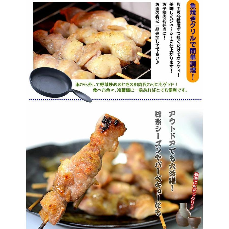 焼き鳥　とりもも串　100本　30g50本入×2個＝3kg　焼肉　バーベキュー　BBQ　とりくし　鳥串　焼鳥　鶏 |  | 04