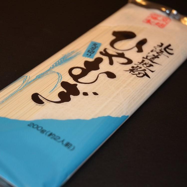 メール便 ひやむぎ 600g(200g×3個) 冷麦 乾燥麺 ポイント消化 後払不可 注文後銀行振込前払へ自動変更 お届け日時指定選択無効 のしギフト不可 |  | 04