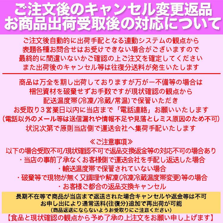 ボタンエビ 超 特大 1kg (14尾前後) 刺身 卵 子 持ち えび 海老 蝦 蛯 ぷりっと甘味ある新鮮急速凍結 |  | 14