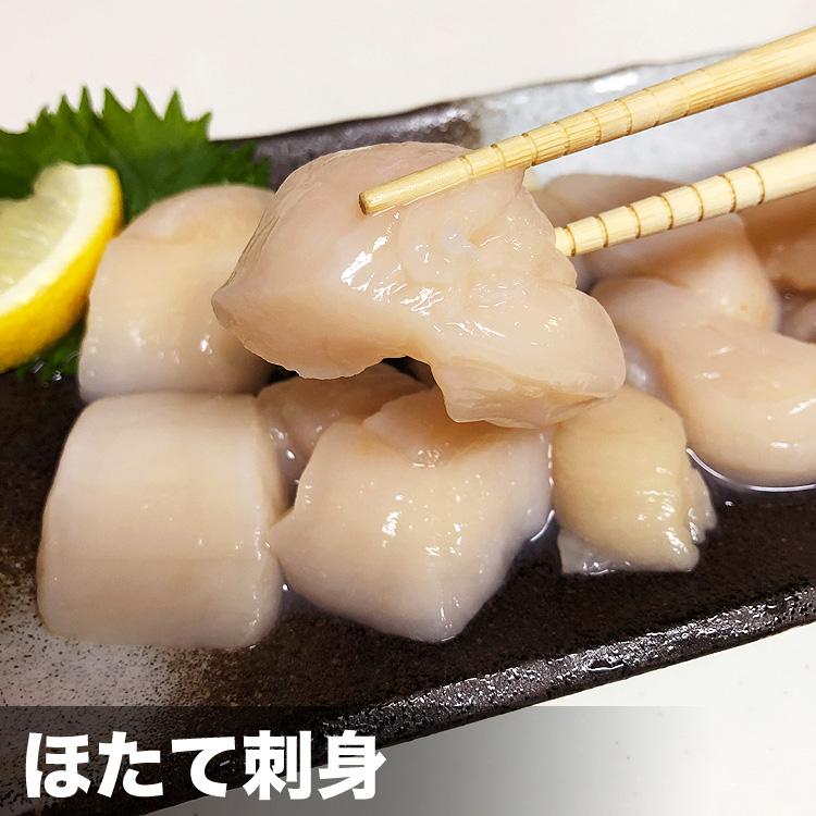 お徳用 業務用 1kg 北海道産 生食 ホタテ 貝柱 玉冷 訳あり A品 新鮮 急速凍結冷凍 2点以上から注文数に応じオマケ付き 訳有 不揃い 帆立 ほたて 刺身 |  | 08