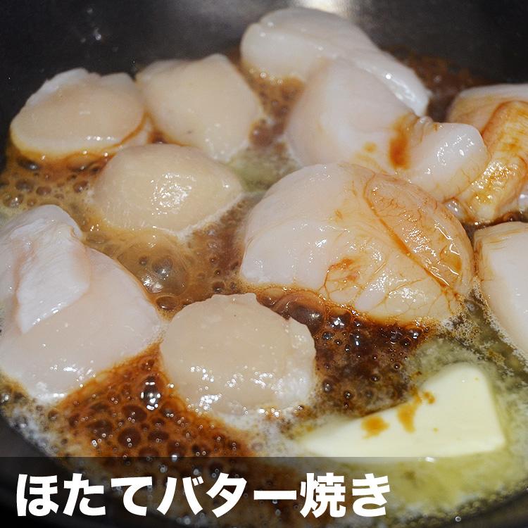 お徳用 業務用 1kg 北海道産 生食 ホタテ 貝柱 玉冷 訳あり A品 新鮮 急速凍結冷凍 2点以上から注文数に応じオマケ付き 訳有 不揃い 帆立 ほたて 刺身 |  | 09