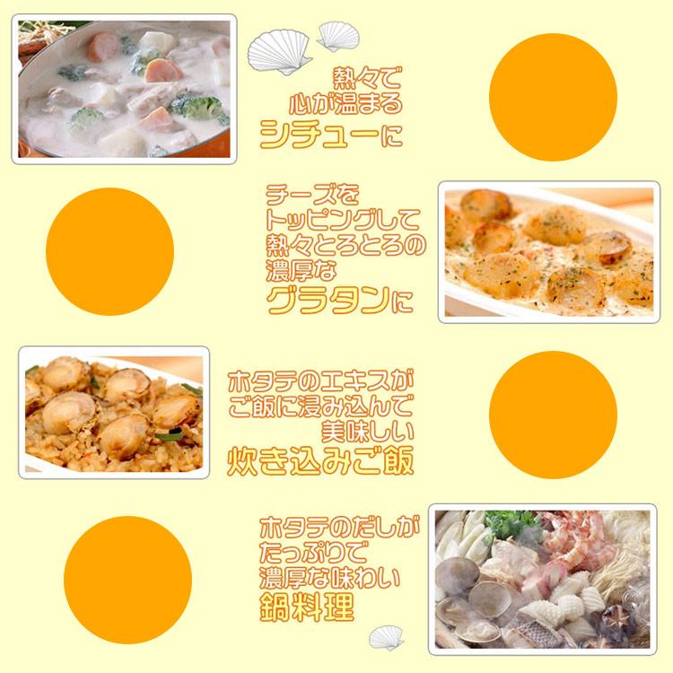 お徳用 業務用 1kg 北海道産 生食 ホタテ 貝柱 玉冷 訳あり A品 新鮮 急速凍結冷凍 2点以上から注文数に応じオマケ付き 訳有 不揃い 帆立 ほたて 刺身 |  | 11