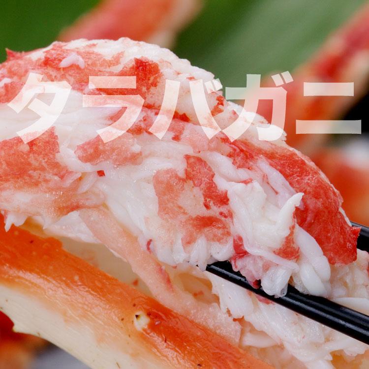 特大 タラバガニ 脚 ゴールドラベル プレミアム 総重量 1kg 前後 たらば カニ 蟹 かに 脚 折脚たし脚入る場合があります 2点以上から注文数に応じオマケ付き |  | 10