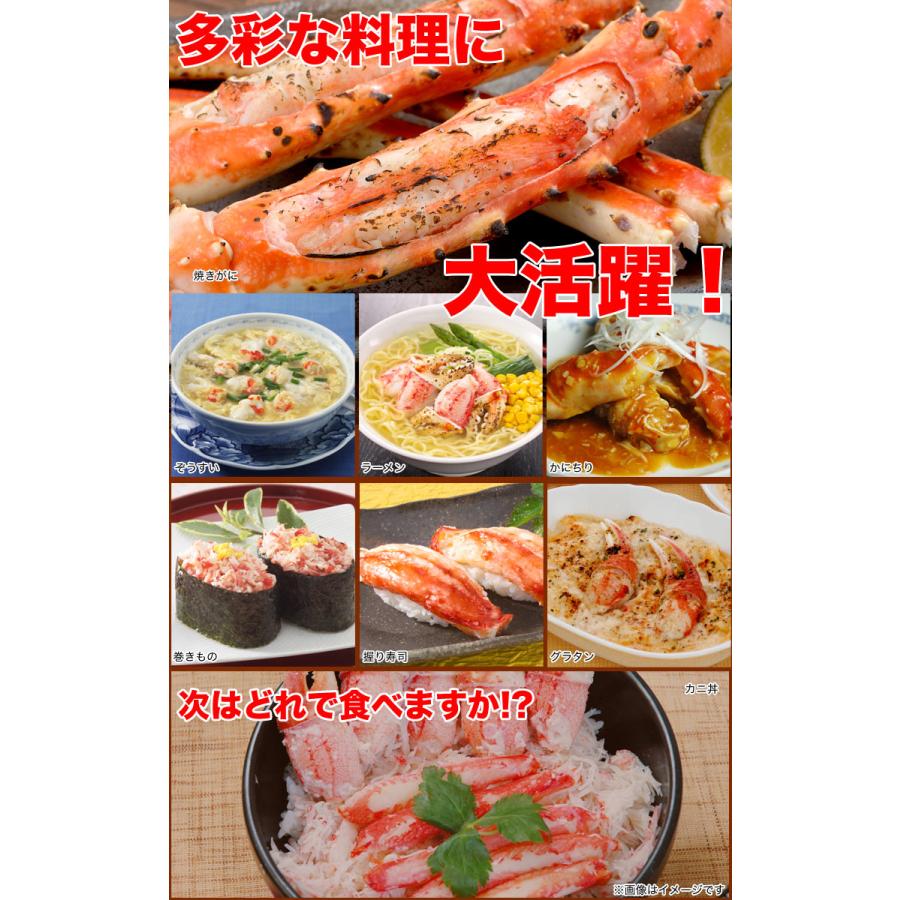 特大 タラバガニ 脚 ゴールドラベル プレミアム 総重量 1kg 前後 たらば カニ 蟹 かに 脚 折脚たし脚入る場合があります 2点以上から注文数に応じオマケ付き |  | 11