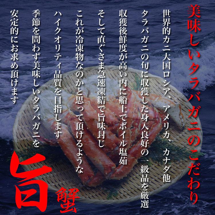 特大 タラバガニ 脚 ゴールドラベル プレミアム 総重量 1kg 前後 たらば カニ 蟹 かに 脚 折脚たし脚入る場合があります 2点以上から注文数に応じオマケ付き |  | 05