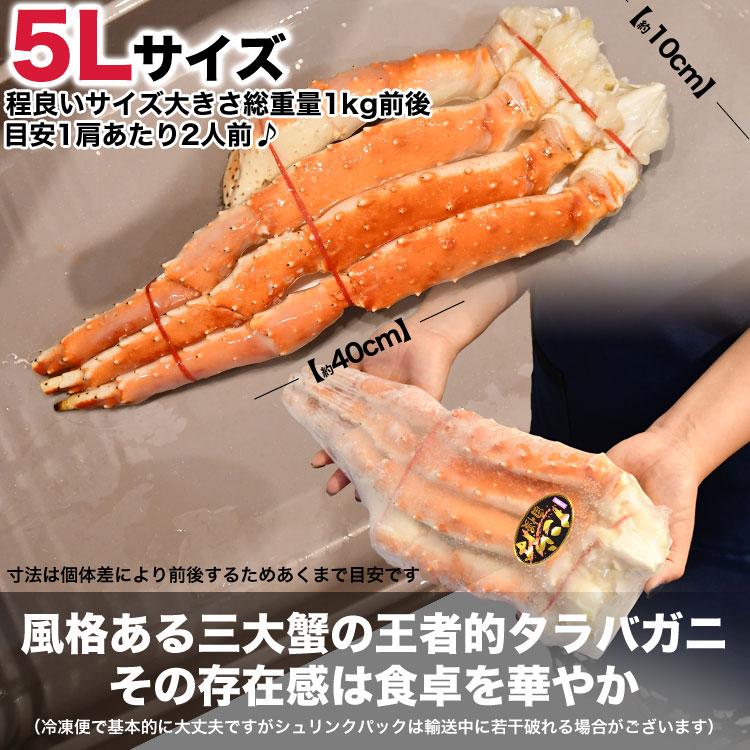 特大 タラバガニ 脚 ゴールドラベル プレミアム 総重量 1kg 前後 たらば カニ 蟹 かに 脚 折脚たし脚入る場合があります 2点以上から注文数に応じオマケ付き |  | 06