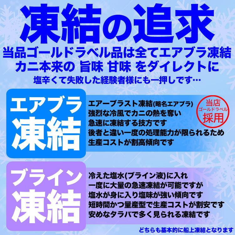 特大 タラバガニ 脚 ゴールドラベル プレミアム 総重量 1kg 前後 たらば カニ 蟹 かに 脚 折脚たし脚入る場合があります 2点以上から注文数に応じオマケ付き |  | 04