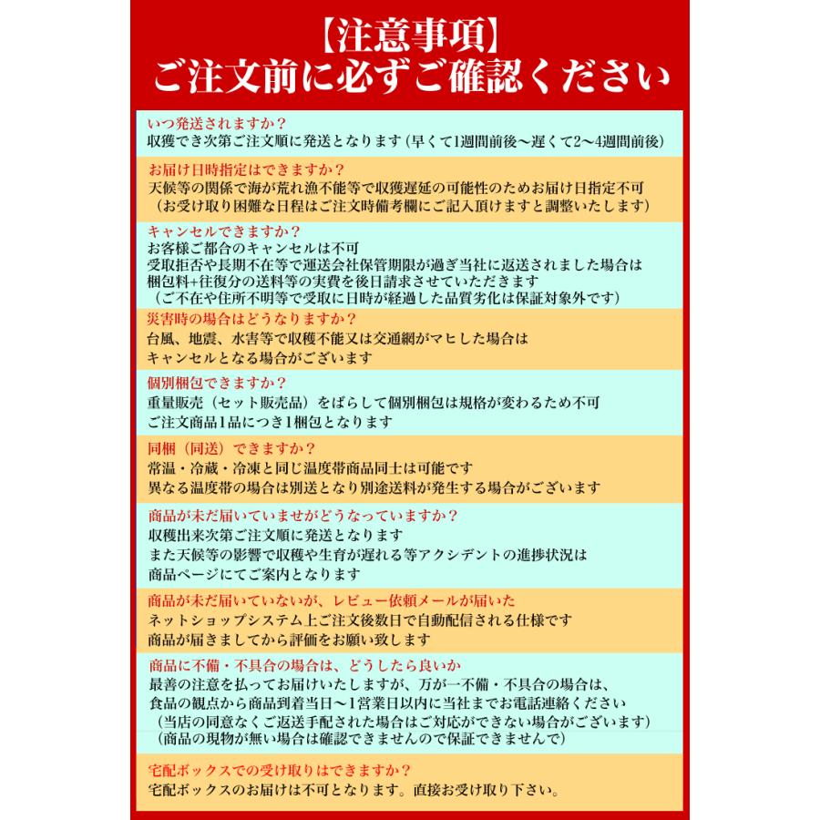 100g 塩水 バフンウニ 生 厳選A品プレミアム うに 雲丹 海栗 消費期限が短いため不在注意 お届け日指定不可／キャンセル不可 身の大小の指定不可 |  | 11