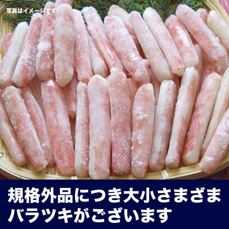 生ズワイガニ ポーション 1.6kg前後 800g前後×2p かにしゃぶ カニ鍋 訳あり 訳有 わけあり 蟹 剥き身 棒肉 だるま 2点以上から注文数に応じオマケ付き |  | 03
