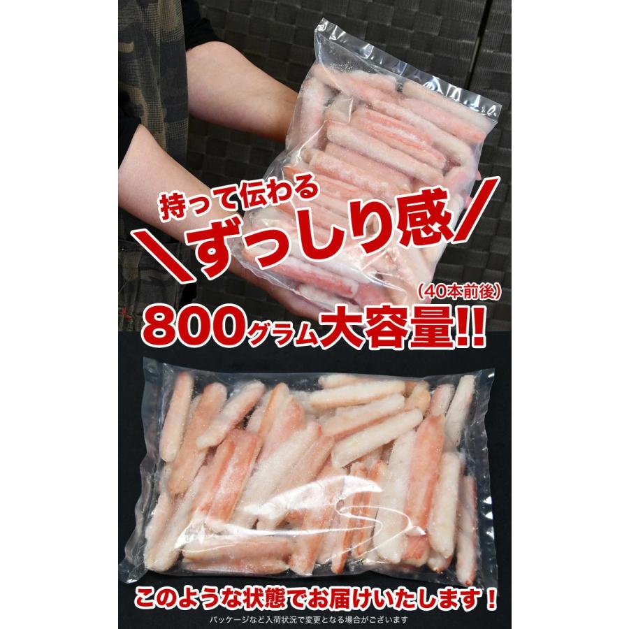 生ズワイガニ ポーション 1.6kg前後 800g前後×2p かにしゃぶ カニ鍋 訳あり 訳有 わけあり 蟹 剥き身 棒肉 だるま 2点以上から注文数に応じオマケ付き |  | 07