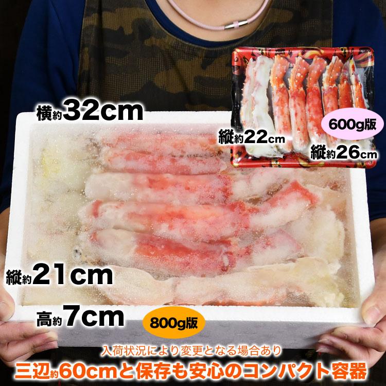 タラバガニ ボイル ハーフカット 総重量 800g 前後 ポーション ビードロ 棒肉 剥き身 剥身 カット 脚 足 たらば カニ 蟹 2点以上から注文数に応じオマケ付き |  | 06
