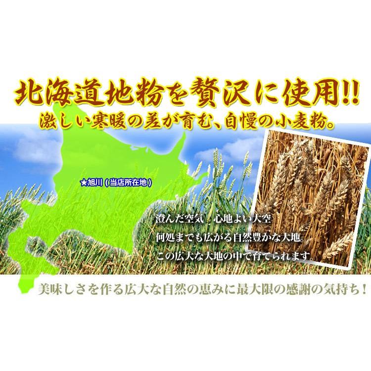 メール便 うどん 600g(200g×3個) 乾燥麺 ポイント消化 後払不可 注文後銀行振込前払へ自動変更 お届け日時指定選択無効 のしギフト不可 コンビニ決済不可 |  | 01