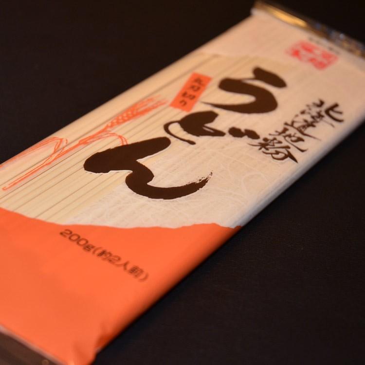 メール便 うどん 600g(200g×3個) 乾燥麺 ポイント消化 後払不可 注文後銀行振込前払へ自動変更 お届け日時指定選択無効 のしギフト不可 コンビニ決済不可 |  | 03