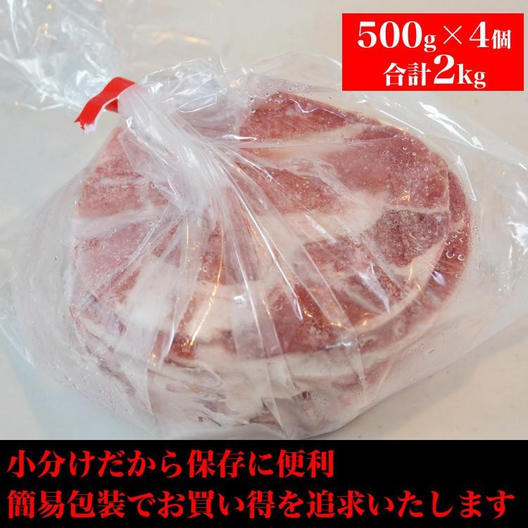 ラム肉　2kg　ロールスライス　厚切　味付けなし 多少切れ端入ります |  | 04