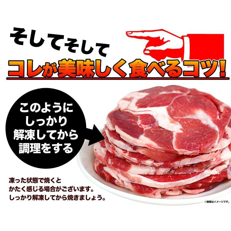 ラム肉　2kg　ロールスライス　厚切　味付けなし 多少切れ端入ります |  | 06