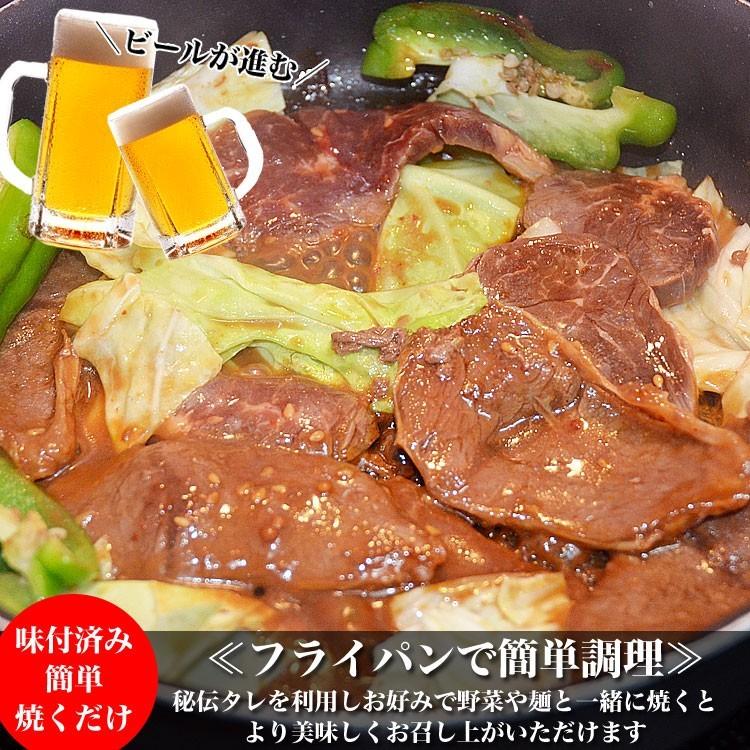 1.8kg 600g×3 タレ込み 牛ハラミ サガリ 厚切り 味付き 焼肉 BBQ バーベキュー 野菜炒め 弁当 |  | 06