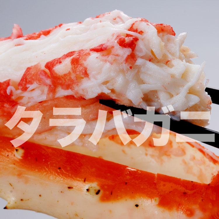 特大 タラバガニ 脚 総重量 2kg 前後 2肩前後 たらば タラバ カニ 蟹 かに 脚 折脚たし脚入る場合があります |  | 11