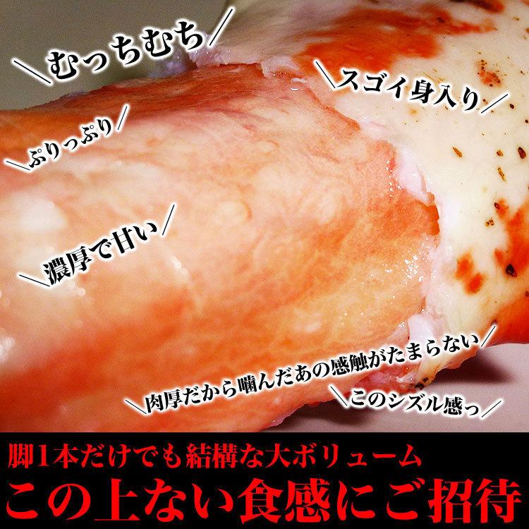 特大 タラバガニ 脚 総重量 2kg 前後 2肩前後 たらば タラバ カニ 蟹 かに 脚 折脚たし脚入る場合があります |  | 05