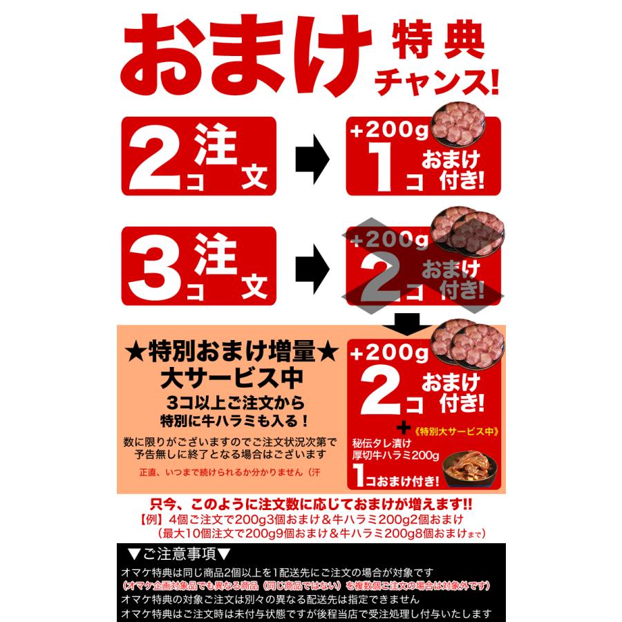 4つの味わい焼肉セット 牛カルビ 牛ハラミ 牛タン 鶏串 鳥串 焼き鳥用 バーベキュー BBQ キャンプ 海水浴 2個以上から注文数に応じオマケ付き｜toretate｜02