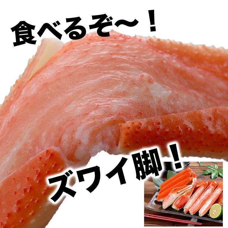大型 ズワイガニ 脚 総重量 4kg 前後 （ 2kg 6肩前後×2箱） ずわい ズワイ カニ 蟹 かに 脚 折脚たし脚入る場合があります |  | 02