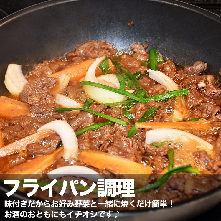 500g 牛 ハラミ サガリ 味付け 薄切り約3mm 焼肉 焼き肉 2個以上から注文数に応じオマケ付き 多少小さなお肉が入ります |  | 10