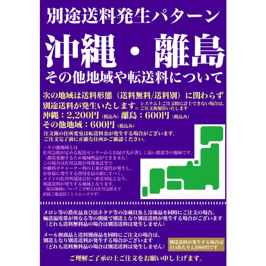 500g 牛 ハラミ サガリ 味付け 薄切り約3mm 焼肉 焼き肉 2個以上から注文数に応じオマケ付き 多少小さなお肉が入ります |  | 17