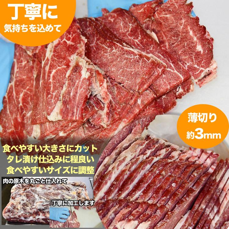 500g 牛 ハラミ サガリ 味付け 薄切り約3mm 焼肉 焼き肉 2個以上から注文数に応じオマケ付き 多少小さなお肉が入ります |  | 06