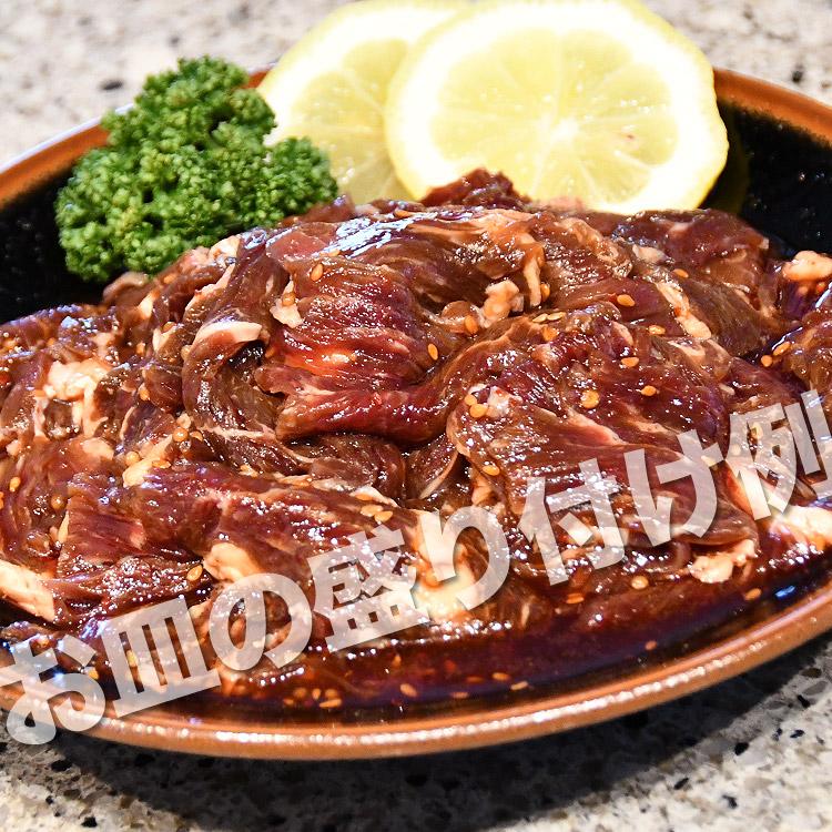 500g 牛 ハラミ サガリ 味付け 薄切り約3mm 焼肉 焼き肉 2個以上から注文数に応じオマケ付き 多少小さなお肉が入ります |  | 09