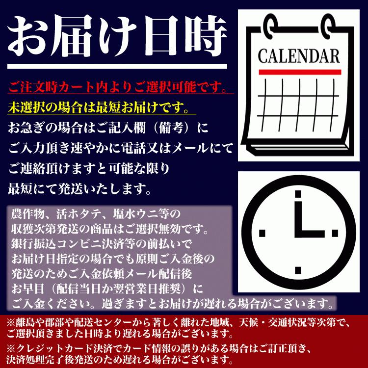 のし不可 在庫限り お一人様2コまで 北海道産 オオ ズワイガニ 姿 9〜11尾入り合計3kg前後 1尾あたり約270〜330g カニ 蟹 かに 熨斗不可 |  | 10